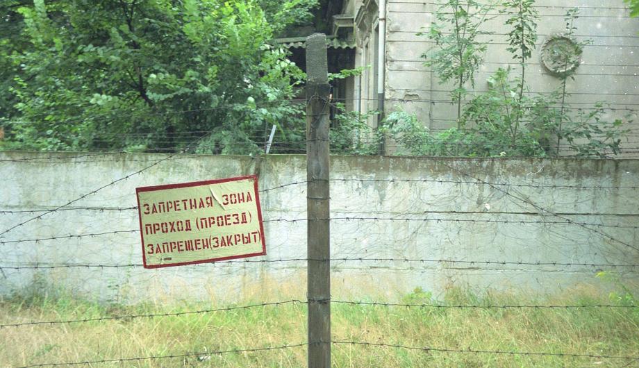 Stacheldrahtzaun mit Hinweisschild „ЗАПРEТНАЯ ЗOНА“ (Verbotene Zone), 1994 - Barbed wire fence with the warning sign “ЗАПРEТНАЯ ЗOНА” (Forbidden Zone), 1994 (©