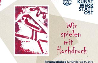 Hochdruck mit Pappe, Foto: Antje Witzel, Lizenz: Antje Witzel