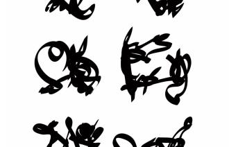 Die skripturale Methode, Foto: Axel Malik, Lizenz: Axel Malik