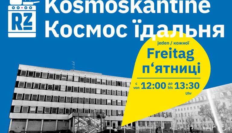 Foto: RZ Markus Große 